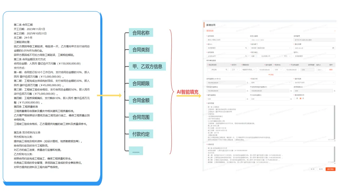 微信圖片_20250303211531.png