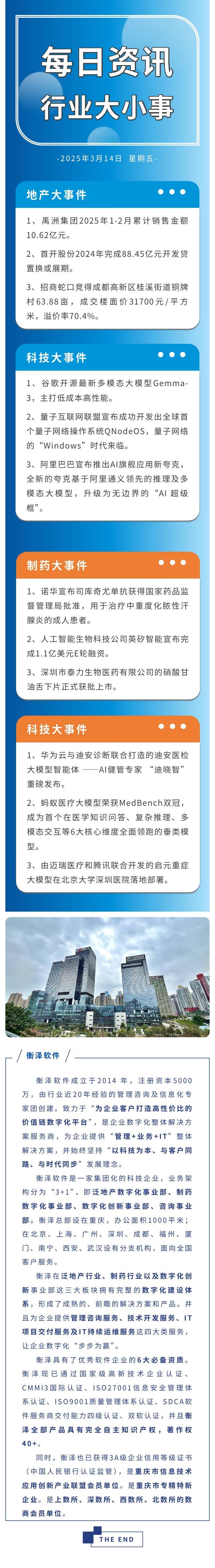 0314無(wú).jpg