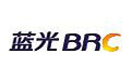 藍(lán)光BRC