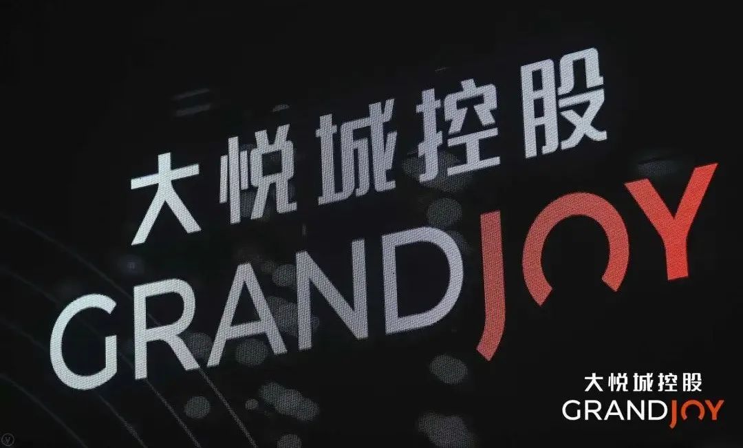 大悅城《衡澤ERP-工程質(zhì)量管理平臺》成功上線  線上專項培訓(xùn)交流會圓滿結(jié)束！